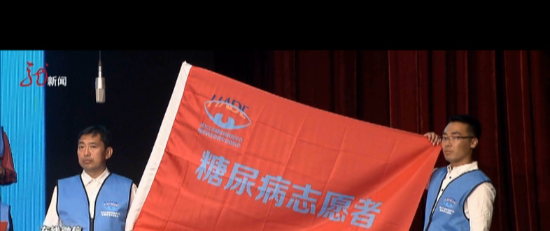 2018 年黑龙江电视台新闻在线报道第 106 期